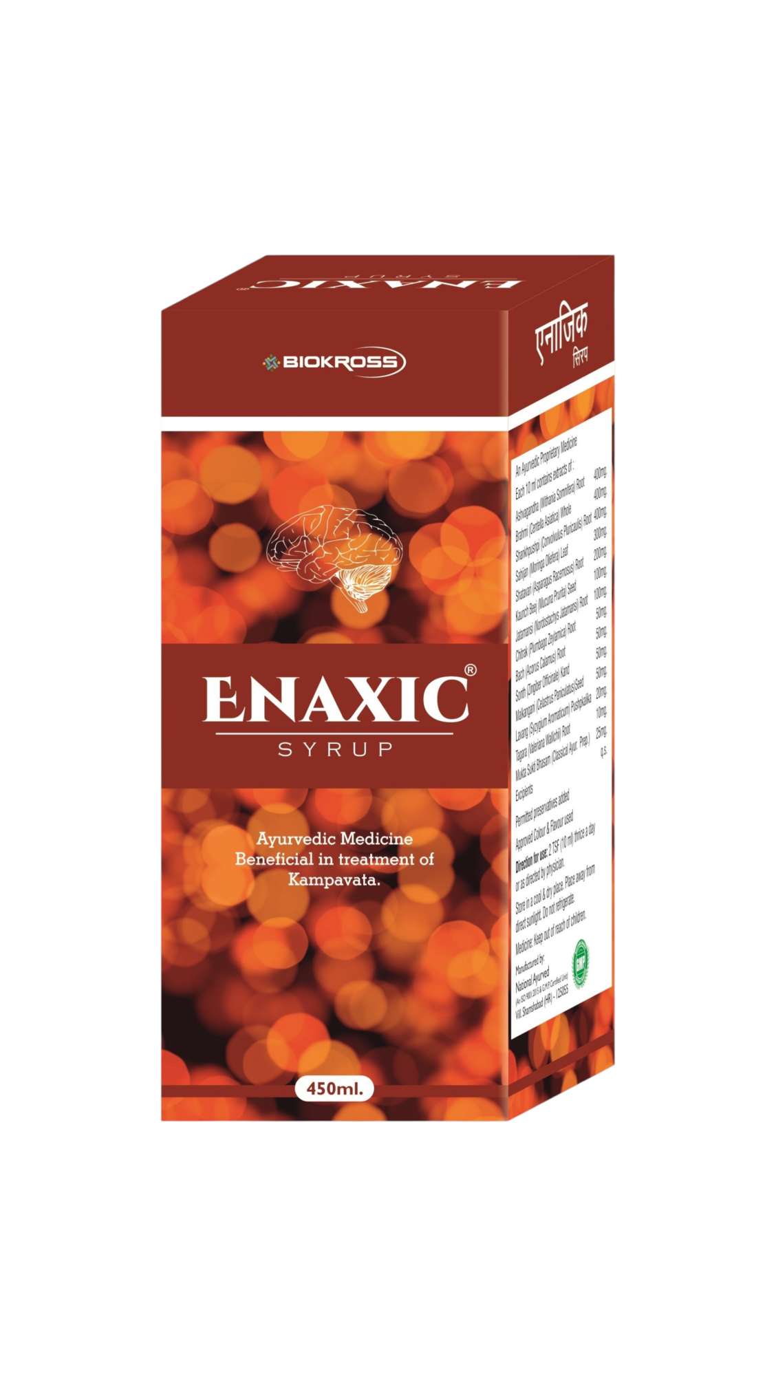 Enaxic syrup