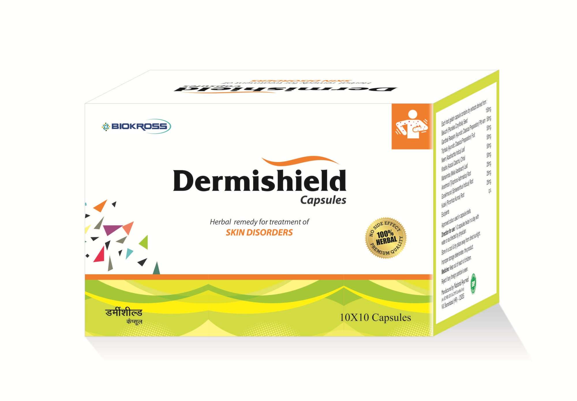 Dermisheild Capsules