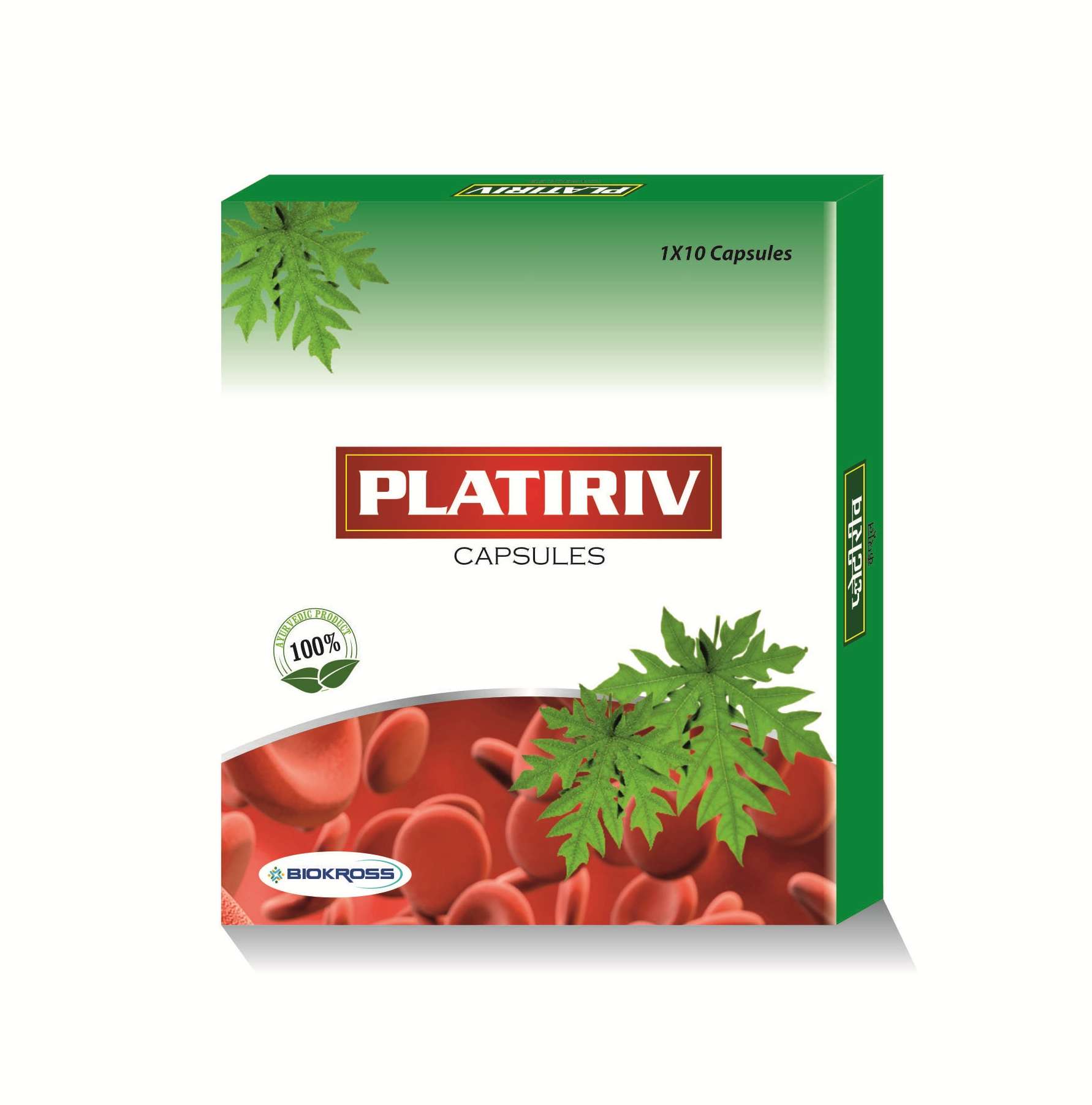 Platiriv Capsules